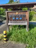 佐奈田霊社(神奈川県)