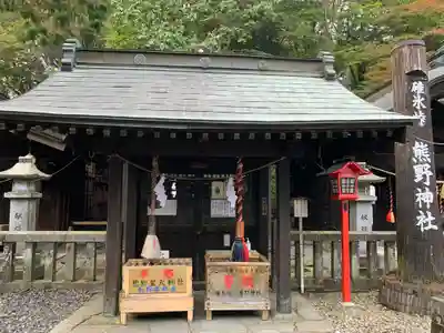 熊野皇大神社(長野県)