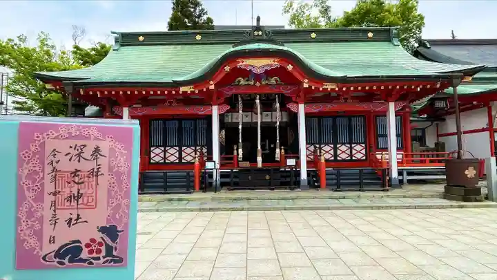 深志神社(長野県)