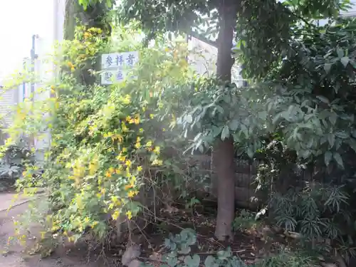 七社神社(東京都)