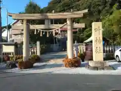 叶神社（東叶神社）の鳥居