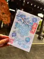 御嶽神社茅萱宮の御朱印