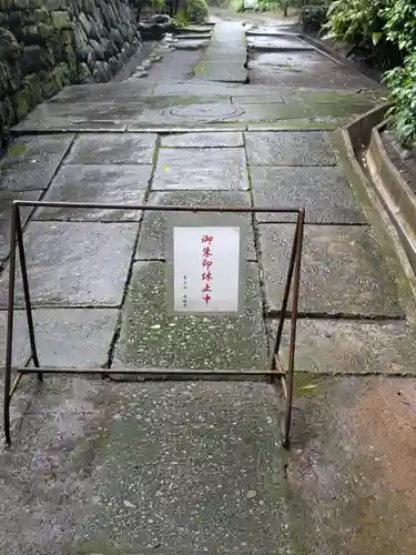 寿福寺(神奈川県)