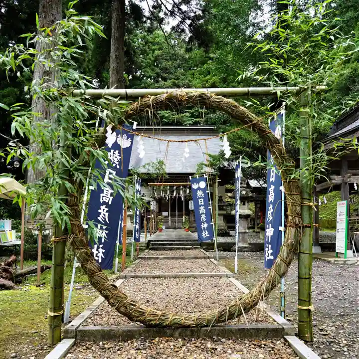 熱日高彦神社のその他建物