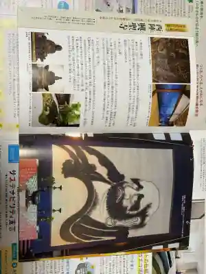 興聖寺(京都府)