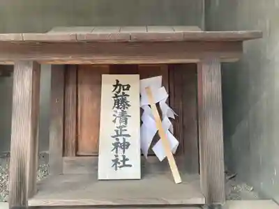 豊国神社(徳島県)