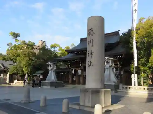 湊川神社のその他建物