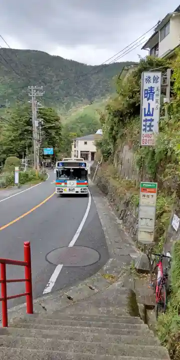 箱根神社(神奈川県)