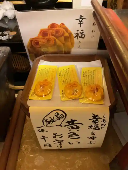 大智院(清水寺大智院)(愛知県)