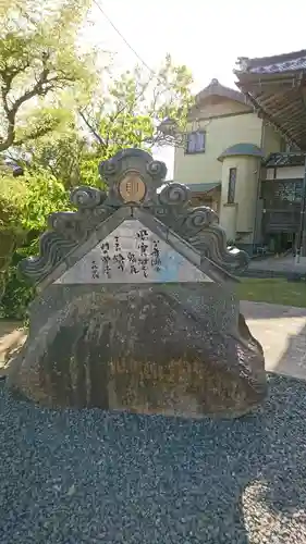 大林寺のその他建物