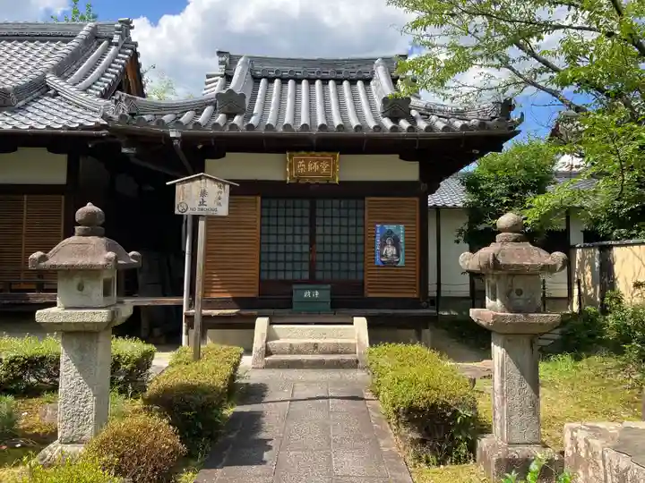 安樂壽院(京都府)