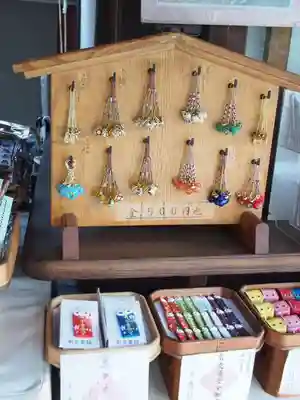 新井薬師（梅照院）の授与品その他