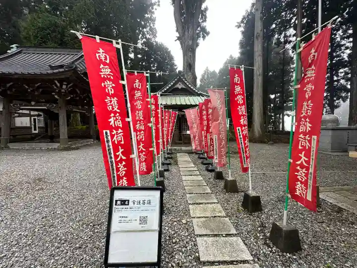 身延山奥之院思親閣(山梨県)