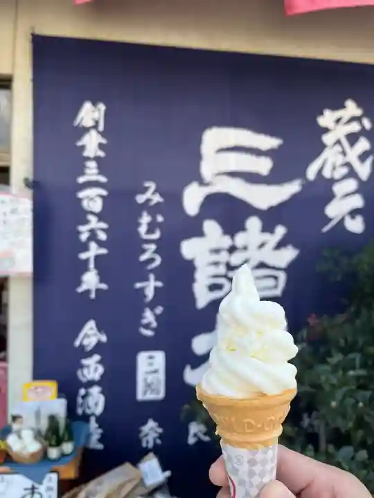 大神神社の食事