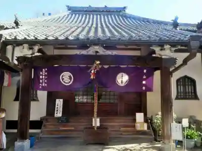 英信寺(東京都)