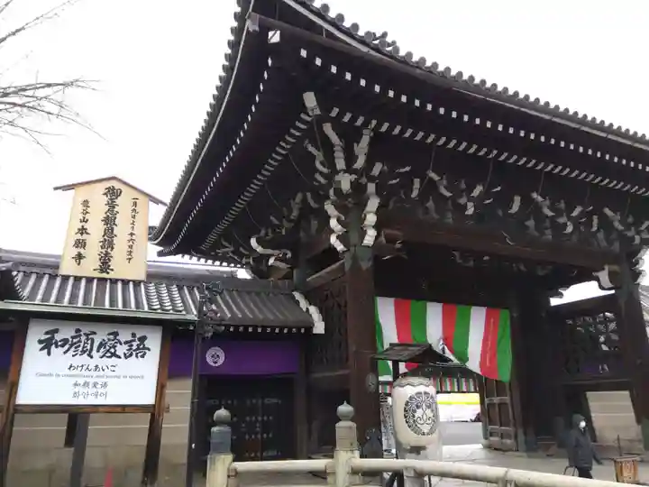 本願寺(西本願寺)(京都府)