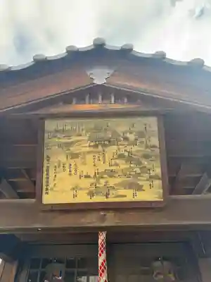 浄誓寺(三重県)