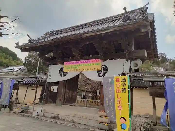 誕生寺(岡山県)