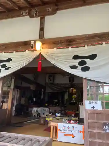 円政寺の本殿・本堂