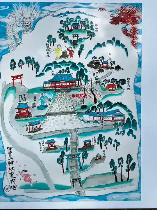 伊豆山神社(静岡県)