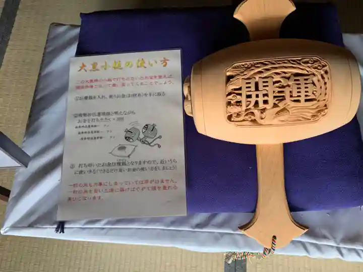 鏡忍寺の体験その他