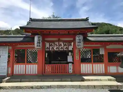 宇治神社の本殿・本堂