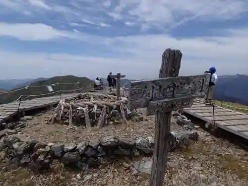 劔山本宮宝蔵石神社の周辺
