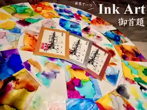 妙建山本立寺の御朱印 2024年12月01日(日)〜(2024年12月16日(月) 17時35分13秒投稿)