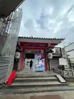 誓願寺(京都府)