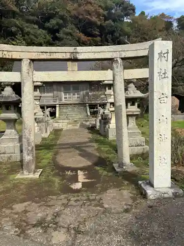 白山神社(新潟県)