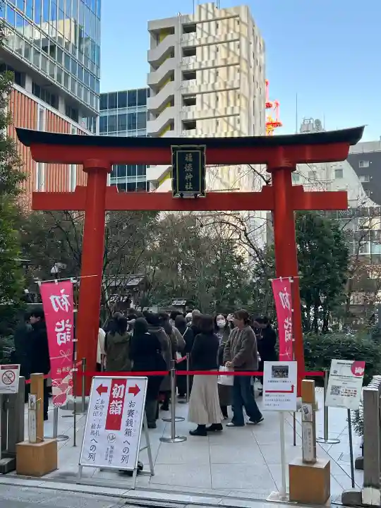福徳神社(芽吹稲荷)の{uncategorized: "未分類", other: "その他", undefined: "問題あり", building: "その他建物", grave: "お墓", sacred_gate: "鳥居", guardian: "狛犬", statue: "像", buddha: "仏像", history: "歴史", nature: "自然", garden: "庭園", animal: "動物", pagoda: "塔", temizu: "手水舎", mountain_gate: "山門・神門", sanctuary: "本殿・本堂", subordinate: "末社・摂社", art: "芸術", scenery: "景色", jizo: "地蔵", ema: "絵馬", goshuin: "御朱印", omikuji: "おみくじ", items: "授与品その他", amulet: "お守り", goshuincho: "御朱印帳", eats: "食事", festival: "お祭り", votive_dance: "神楽", shichigosan: "七五三参", wedding: "結婚式", experience: "体験その他", initially: "初詣", around: "周辺", anti_infection: "感染症対策"}