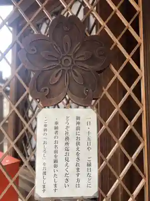 縣神社の本殿・本堂