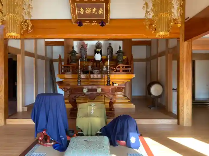 来光寺の本殿・本堂