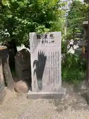 難波八阪神社(大阪府)