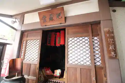 永代寺(東京都)