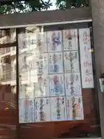 金刀比羅大鷲神社のその他建物