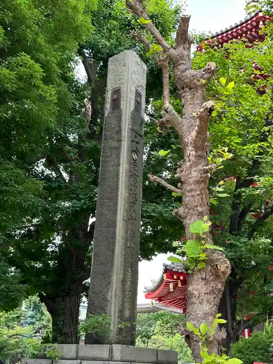 川崎大師(平間寺)のその他建物