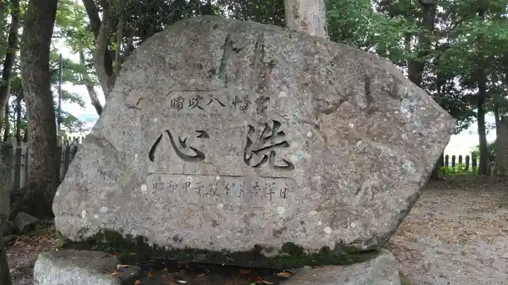 嘯吹八幡神社のその他建物