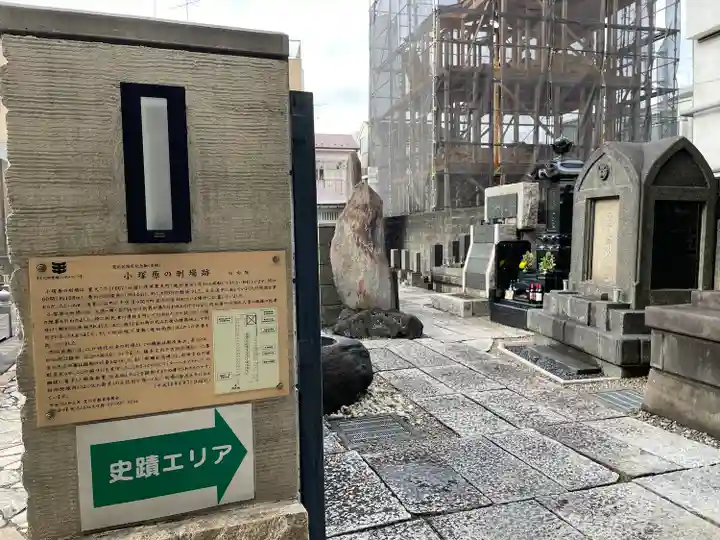 回向院(東京都)