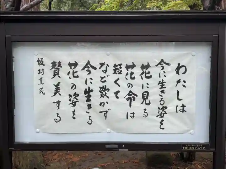 円覚寺の{uncategorized: "未分類", other: "その他", undefined: "問題あり", building: "その他建物", grave: "お墓", sacred_gate: "鳥居", guardian: "狛犬", statue: "像", buddha: "仏像", history: "歴史", nature: "自然", garden: "庭園", animal: "動物", pagoda: "塔", temizu: "手水舎", mountain_gate: "山門・神門", sanctuary: "本殿・本堂", subordinate: "末社・摂社", art: "芸術", scenery: "景色", jizo: "地蔵", ema: "絵馬", goshuin: "御朱印", omikuji: "おみくじ", items: "授与品その他", amulet: "お守り", goshuincho: "御朱印帳", eats: "食事", festival: "お祭り", votive_dance: "神楽", shichigosan: "七五三参", wedding: "結婚式", experience: "体験その他", initially: "初詣", around: "周辺", anti_infection: "感染症対策"}