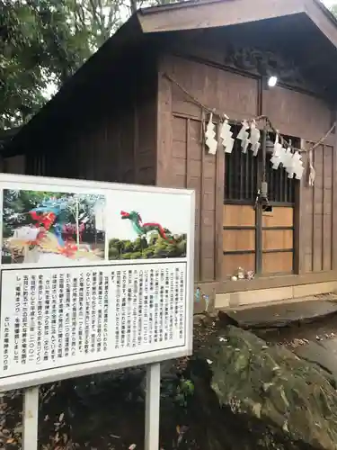 氷川女體神社の歴史