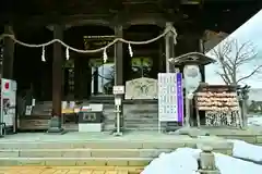 金峯神社(新潟県)