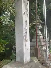 萱津神社(愛知県)