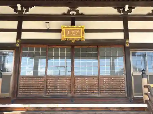 称名寺(滋賀県)