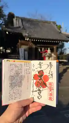 高田天満宮(神奈川県)