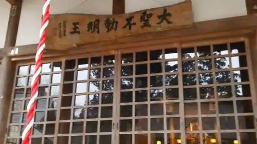 愛敬院のその他建物