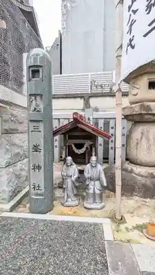 荻窪白山神社の像