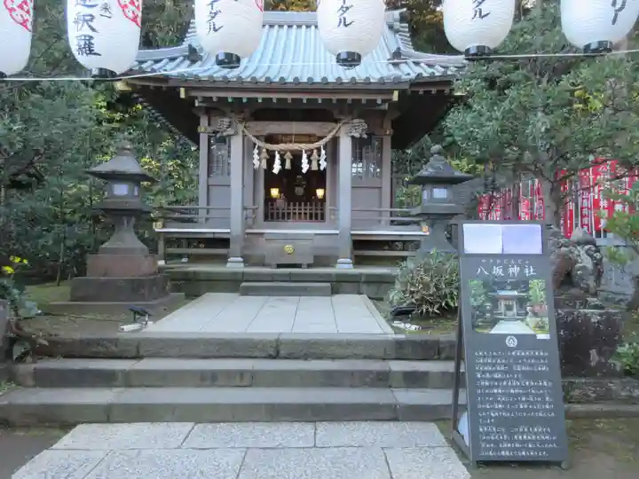 江島神社(神奈川県)