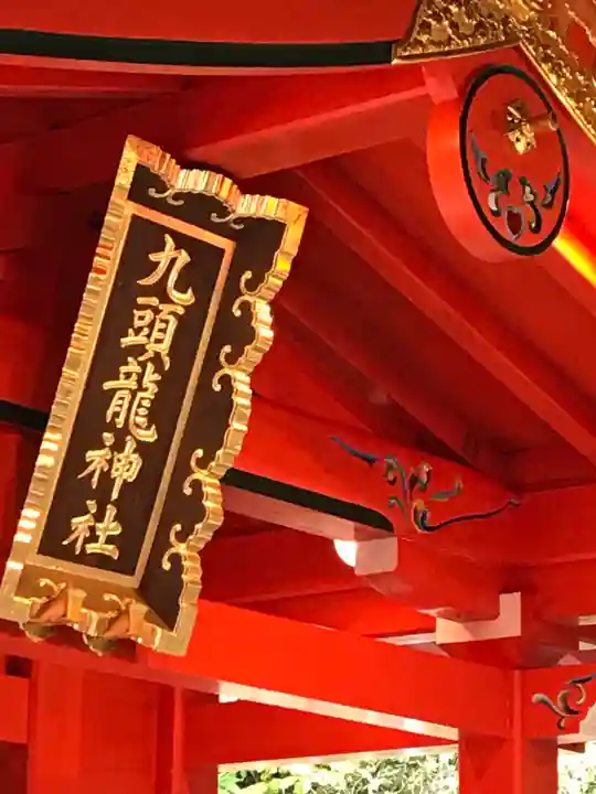箱根神社のその他建物