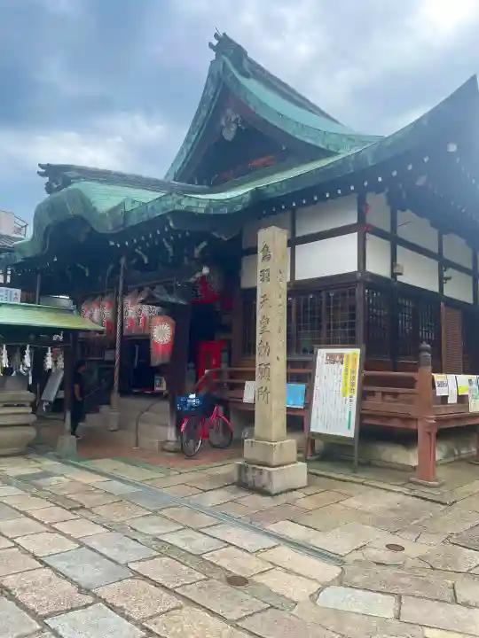 北向山不動院の{uncategorized: "未分類", other: "その他", undefined: "問題あり", building: "その他建物", grave: "お墓", sacred_gate: "鳥居", guardian: "狛犬", statue: "像", buddha: "仏像", history: "歴史", nature: "自然", garden: "庭園", animal: "動物", pagoda: "塔", temizu: "手水舎", mountain_gate: "山門・神門", sanctuary: "本殿・本堂", subordinate: "末社・摂社", art: "芸術", scenery: "景色", jizo: "地蔵", ema: "絵馬", goshuin: "御朱印", omikuji: "おみくじ", items: "授与品その他", amulet: "お守り", goshuincho: "御朱印帳", eats: "食事", festival: "お祭り", votive_dance: "神楽", shichigosan: "七五三参", wedding: "結婚式", experience: "体験その他", initially: "初詣", around: "周辺", anti_infection: "感染症対策"}